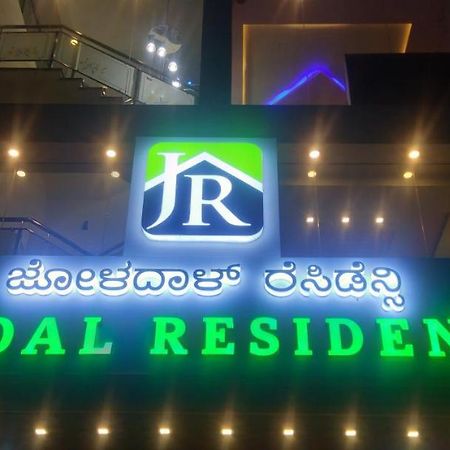 Joldal Residency Hotel Chikmagalūr Exterior foto