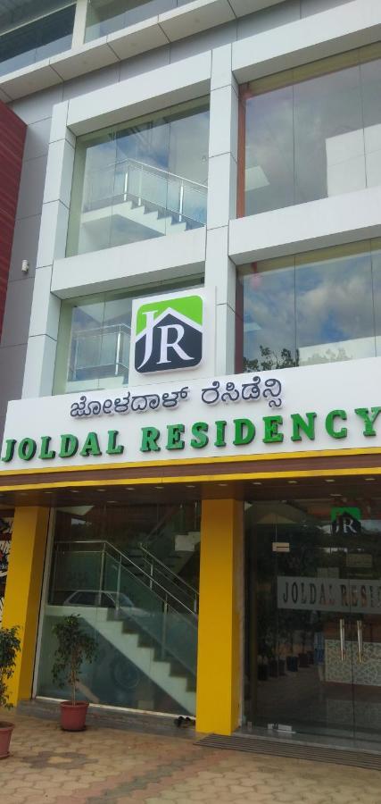 Joldal Residency Hotel Chikmagalūr Exterior foto